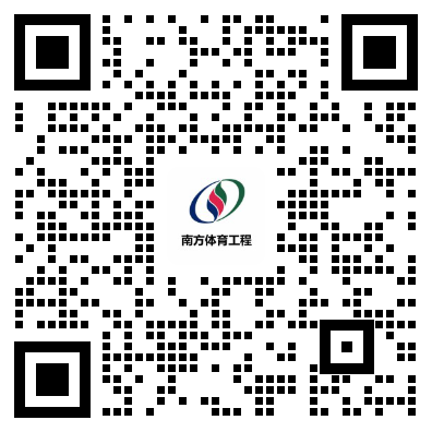 中山南方体育设施工程有限公司维修售后服务中心
