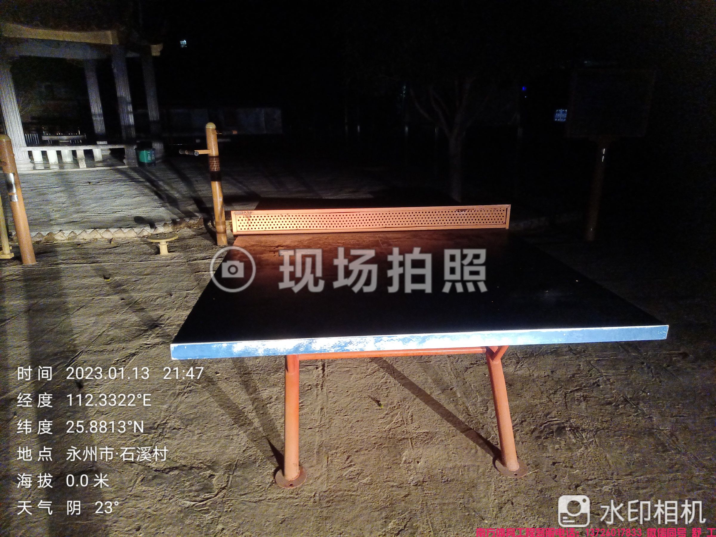 大坪塘镇石溪村