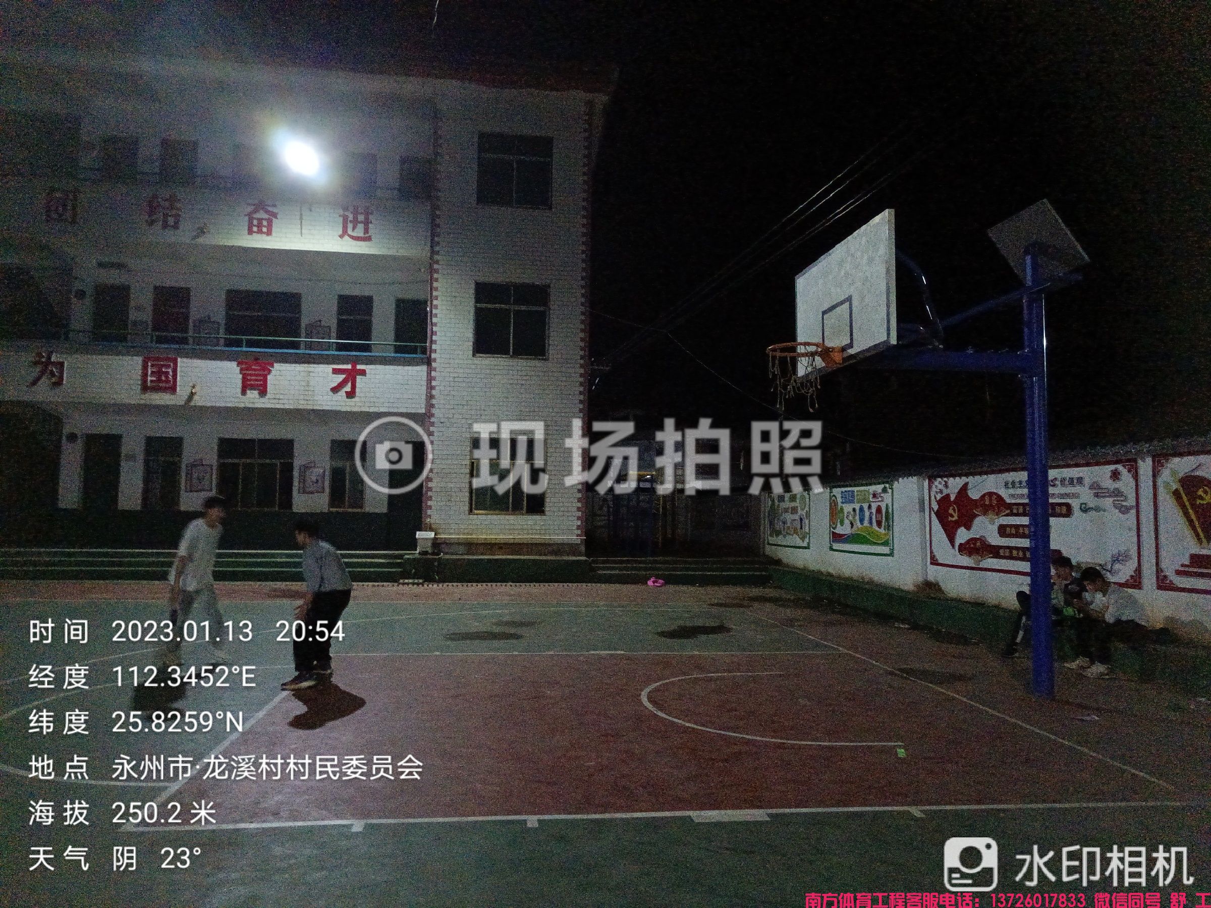 大坪塘镇龙溪村