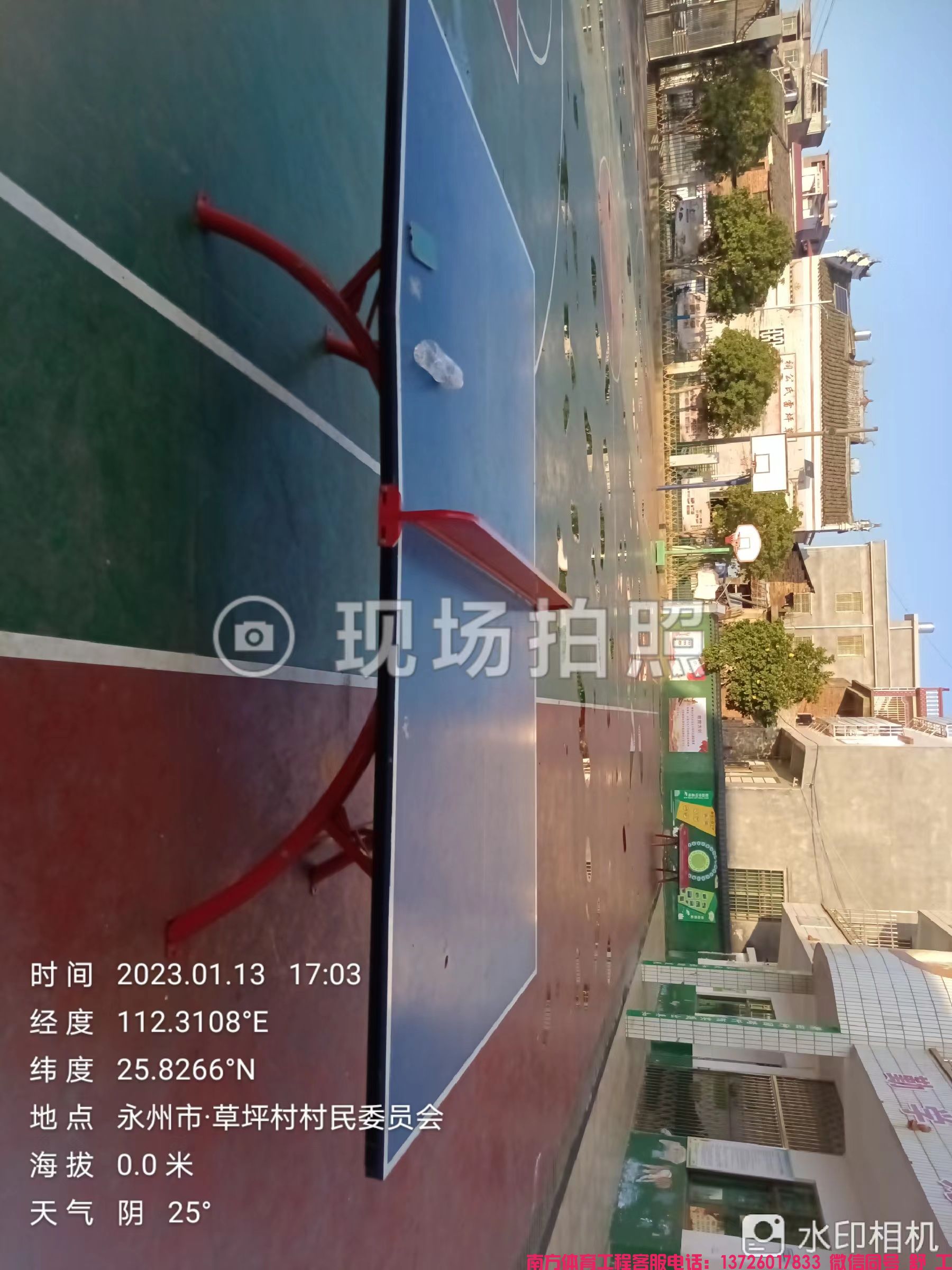 大坪塘镇草坪村
